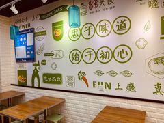 -碗主炭烧米线(交大二村店)