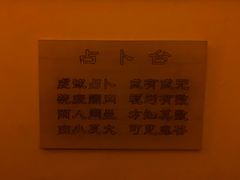 -MOJO密室逃脱(中街旗舰店)