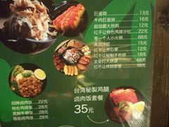 -暖食光·台式家庭餐厅·生日主题店(万达店)