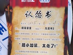 -棂笼·深度沉浸密室(武汉旗舰店)