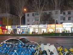 -好利来(文化东路店)