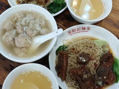 -吴财记面家(大同路店)