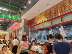 -明腾壹间茶餐厅(新都会花园广场店)