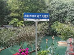 -灵栖洞天