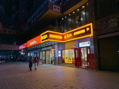-陳艳红火锅(港汇店)