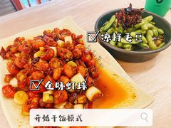 -靓靓蒸虾·头牌蒸虾(万松园玲珑店)