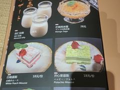 -万鱼亭·鹤家日本料理(南通青年中路店)