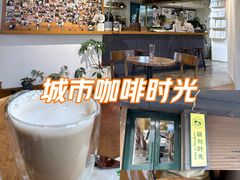 -雕刻时光咖啡馆(南院门店)