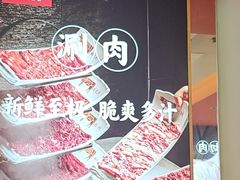 -千牛将·鲜牛肉火锅(开元路店)