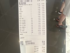 -肥汁米蘭香港米线(长宁来福士店)