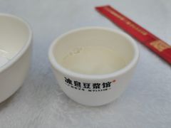 -冰泉豆浆馆(白云山总店)
