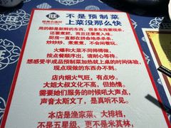 -旺角小渔村(二马路店)