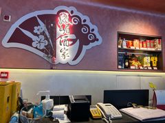 -峨嵋酒家(德内店)