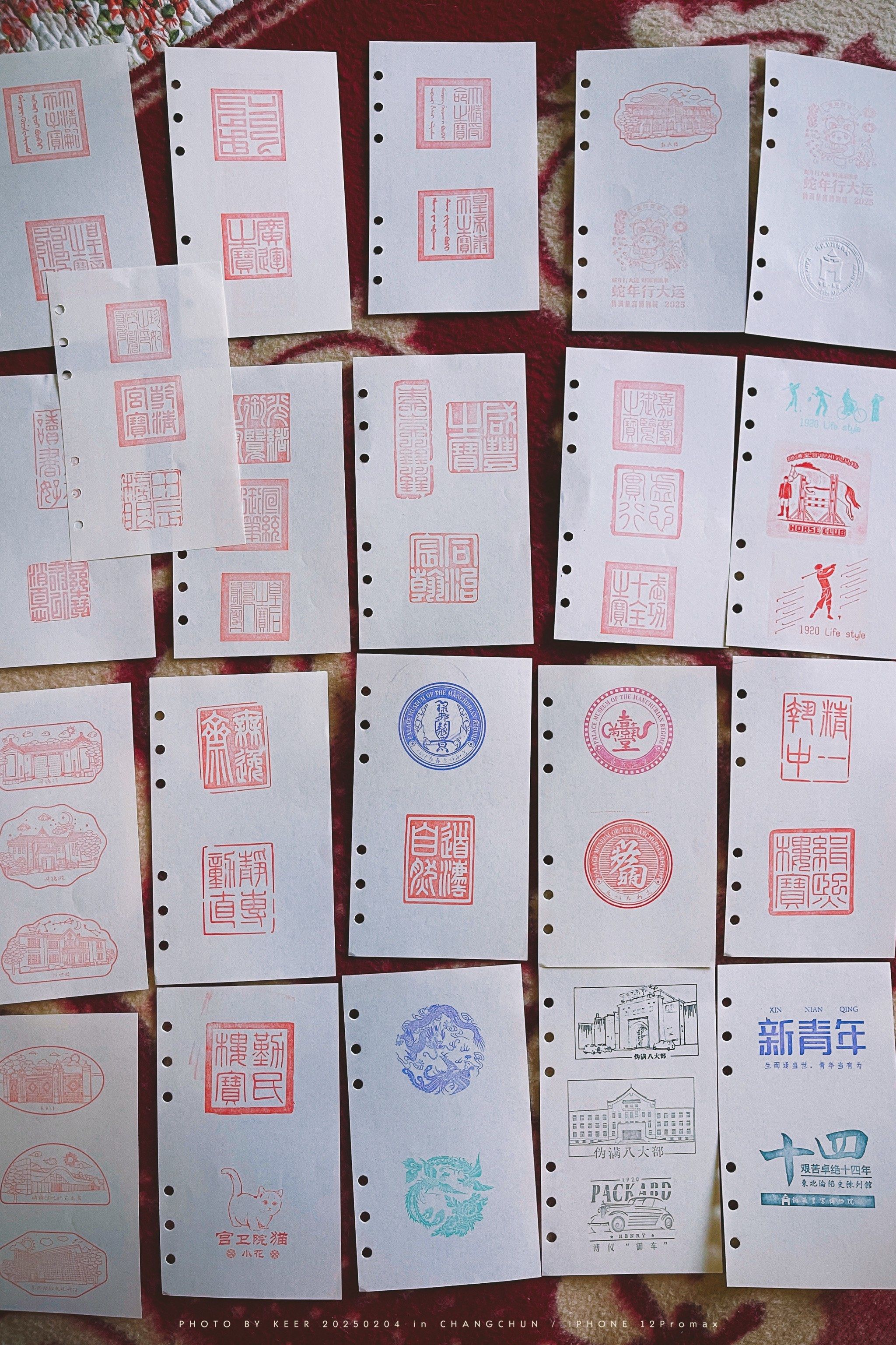 长春盖章·伪满皇宫博物院