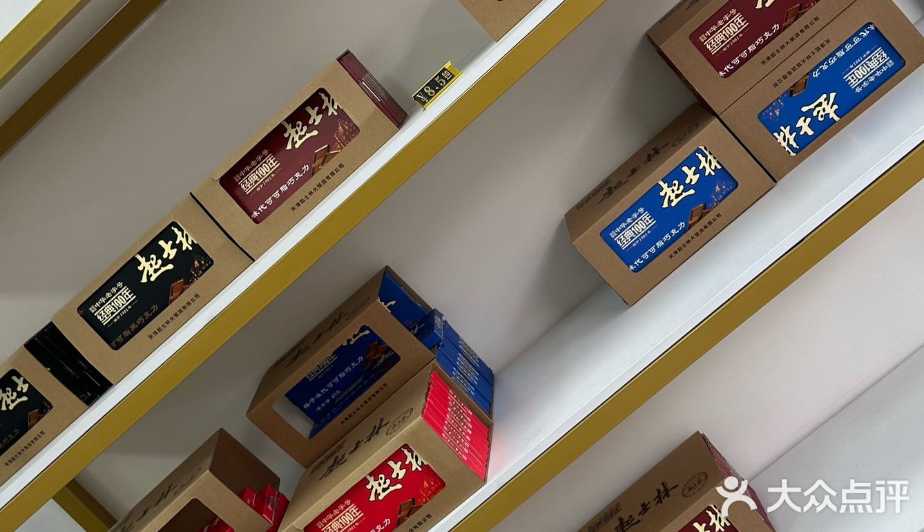 【我的人间记录】起士林（宜白路店）