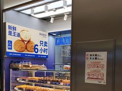 -酥侯糕点(长楹天街店)