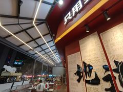 -潮正和潮汕牛肉火锅·老字号(番禺万达店)