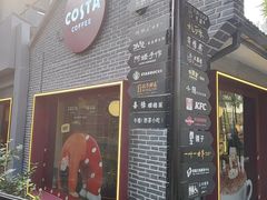 -COSTA COFFEE(西湖天地店)