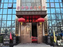 -东华大酒楼(主楼店)