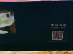 -锦上中式酒馆(南内环店)