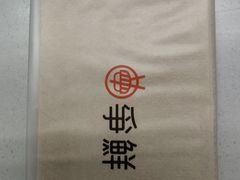 -争鲜回转寿司(朝北大悦城店)