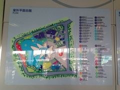 -广东科学中心