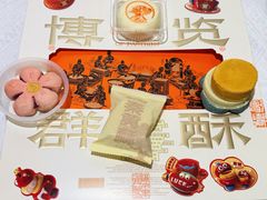 -陕拾叁(北院门创始店)