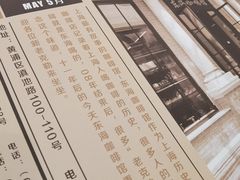 -东海咖啡馆
