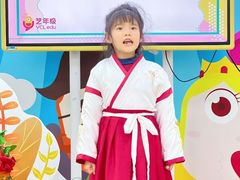-艺年级儿童语言艺术中心(冉家坝爱融荟城店)