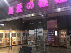 -泉汇购物广场(大沽南路店)