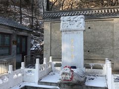 -阳台山自然风景区