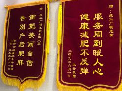 -摩瘦纤体订制减肥