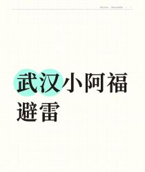-小阿福儿童摄影(摩尔城店)
