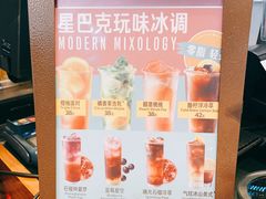 -星巴克(江北机场店)
