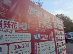 -金茂览秀城