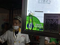 -清真老马家国华牛奶鸡蛋醪糟(正宁路店)