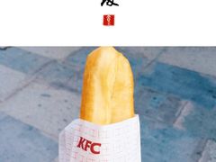 -肯德基(余杭莱蒙店)