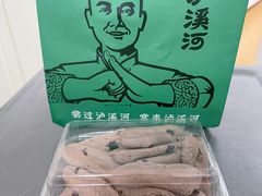 -泸溪河桃酥(西直门凯德店)