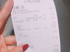 账单-书亦烧仙草(万家丽一店)
