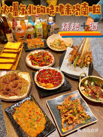 老沈阳拌鸡架老沈阳拌鸡架 没有人不爱吃麻辣鸡架吧