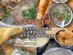 -临家闽南菜(宝洲路店)