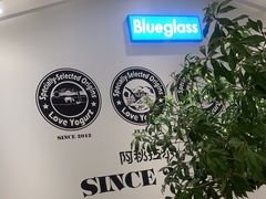 -Blueglass酸奶(华贸购物中心店)