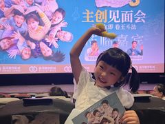 -星河寰宇IMAX影城(星河WORLD·COCO Park店)