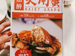 门面-十碗(保利店)