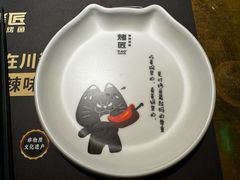 -烤匠麻辣烤鱼(万象城店)