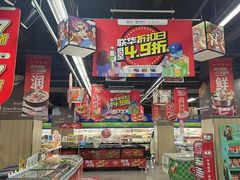 -世纪联华(临平邱山店)