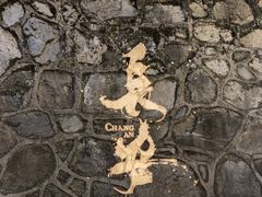-大雁塔北广场音乐喷泉