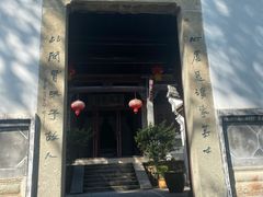 -严子陵钓台(富春江小三峡)