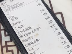 -云晓光头烧烤吧(德平路店)