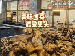 -盘飧市(春熙路店)